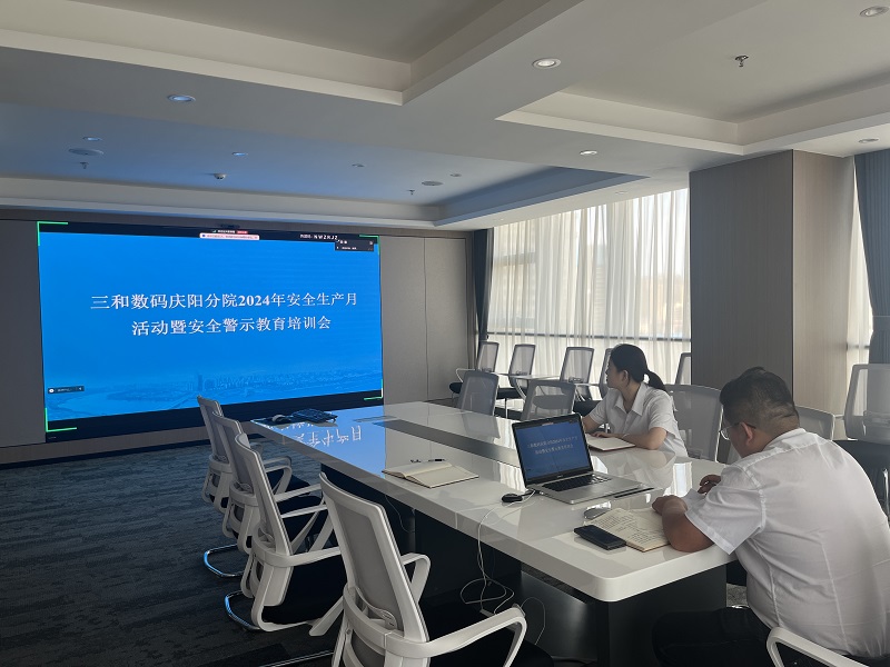微信图片_20240625144557.jpg 微信图片_20240625144557.jpg